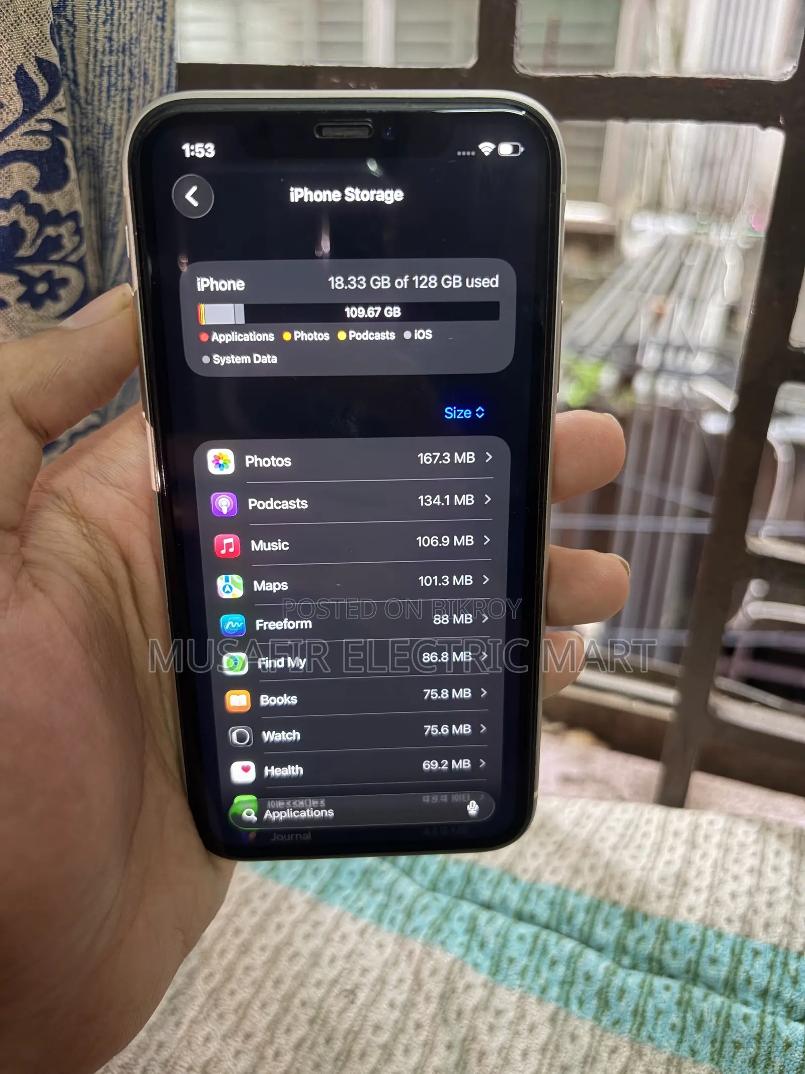 অ্যাপল আইফোন ১১ ১২৮ জিবি সাদা