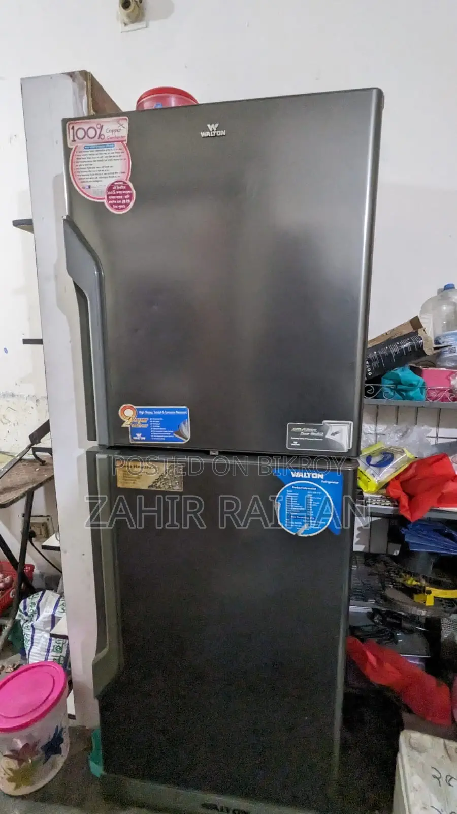 ওয়ালটন ফ্রিজ নো সার্ভিস হিস্ট্রি