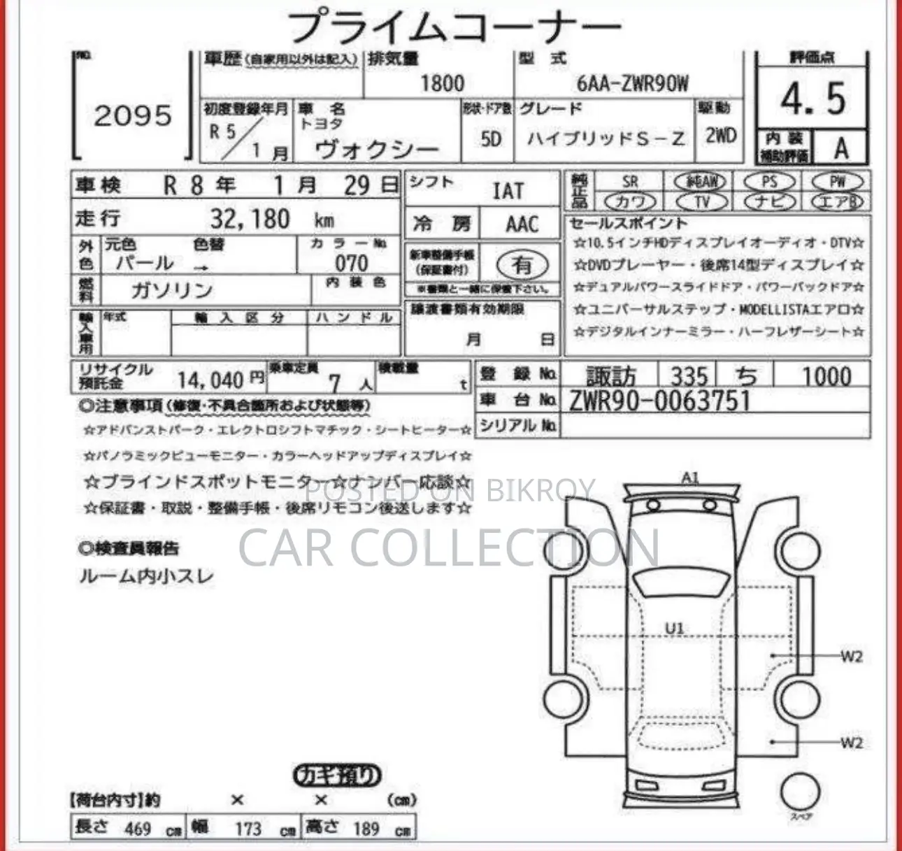 Toyota Voxy Hybrid S-Z 2-Wheel Drive 7-Seater 2023 Pearl