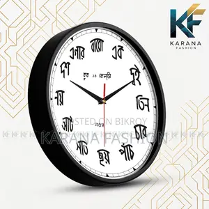 Karana Fashion KW26 Premium 12-Inch Bengali Script Aesthetic Wall Clock