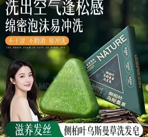Handmade Shampoo Bar