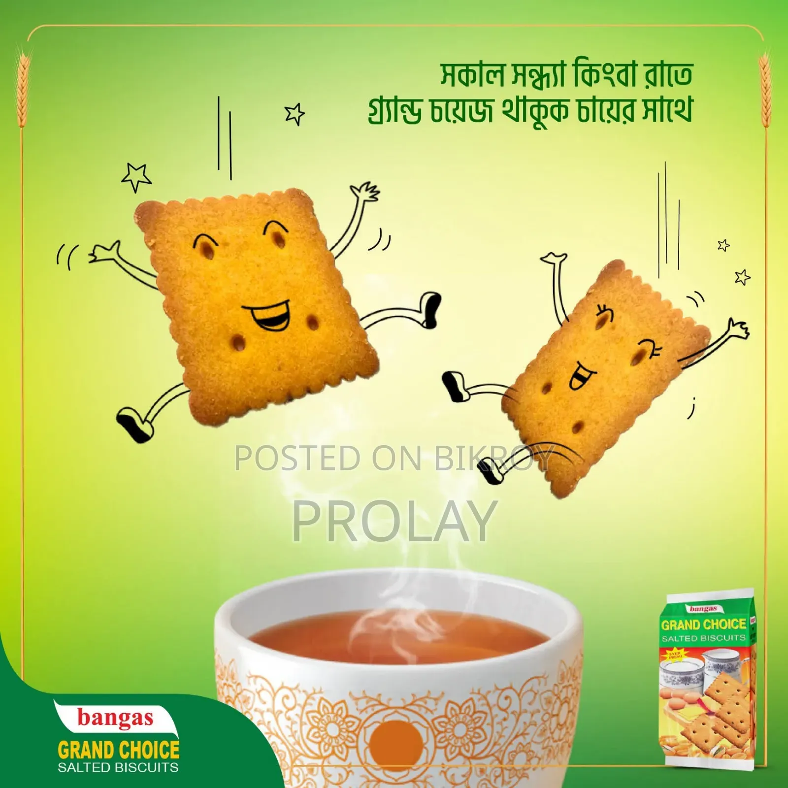 Grand Choice Biscuit