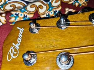 Guitar (New Intek)