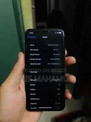 অ্যাপল আইফোন এক্স ৬৪ জিবি হোয়াইট