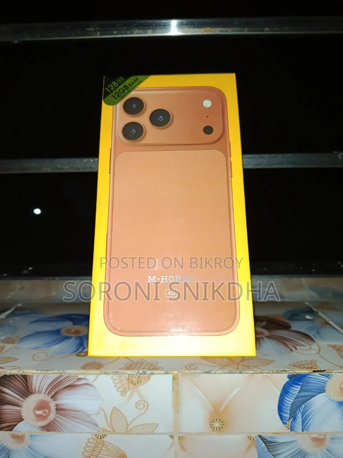 এম-হর্স ১২৮ জিবি অরেঞ্জ