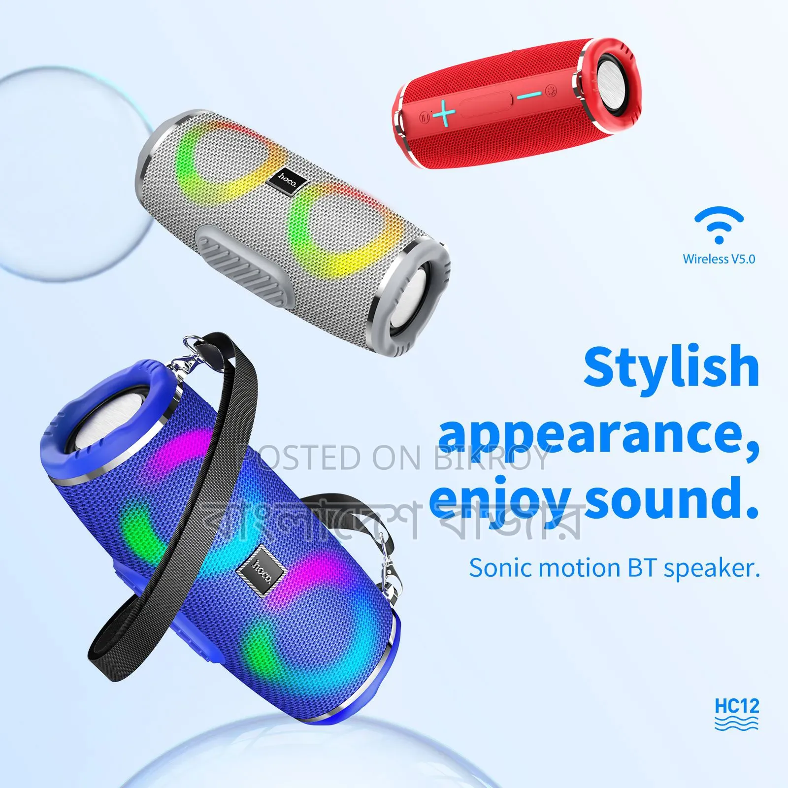 Hoco HC12 True Wireless Bluetooth Speaker