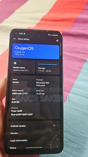 ওয়ানপ্লাস নর্ড সিই ২ লাইট ১২৮ জিবি সিলভার