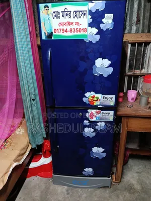 ফ্রিজ নিতে চাইলে যোগাযোগ করুন