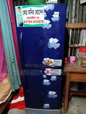 ফ্রিজ নিতে চাইলে যোগাযোগ করুন