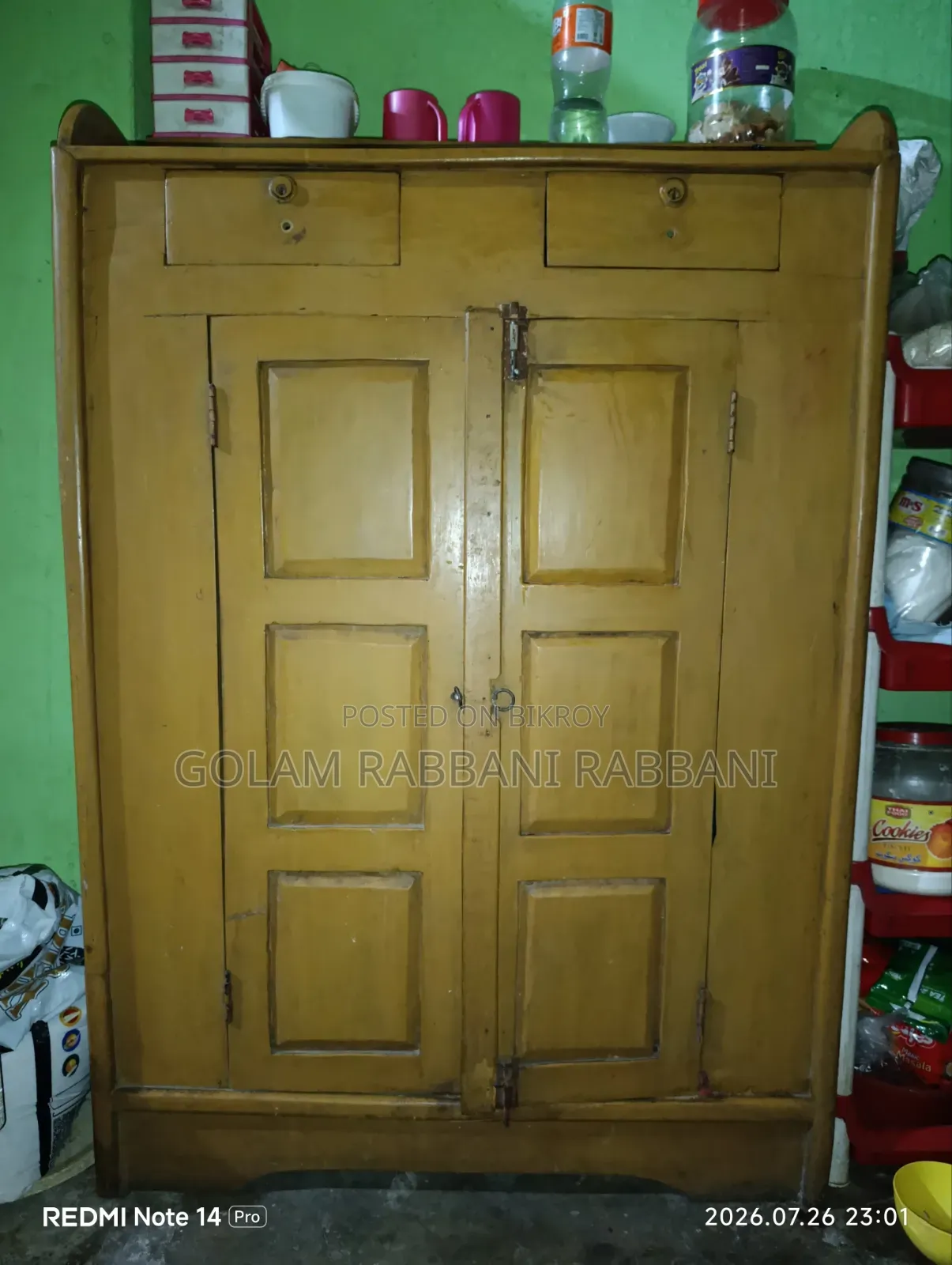 গাছের মিক সেল্ফ