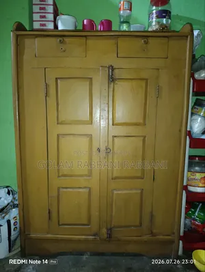 গাছের মিক সেল্ফ