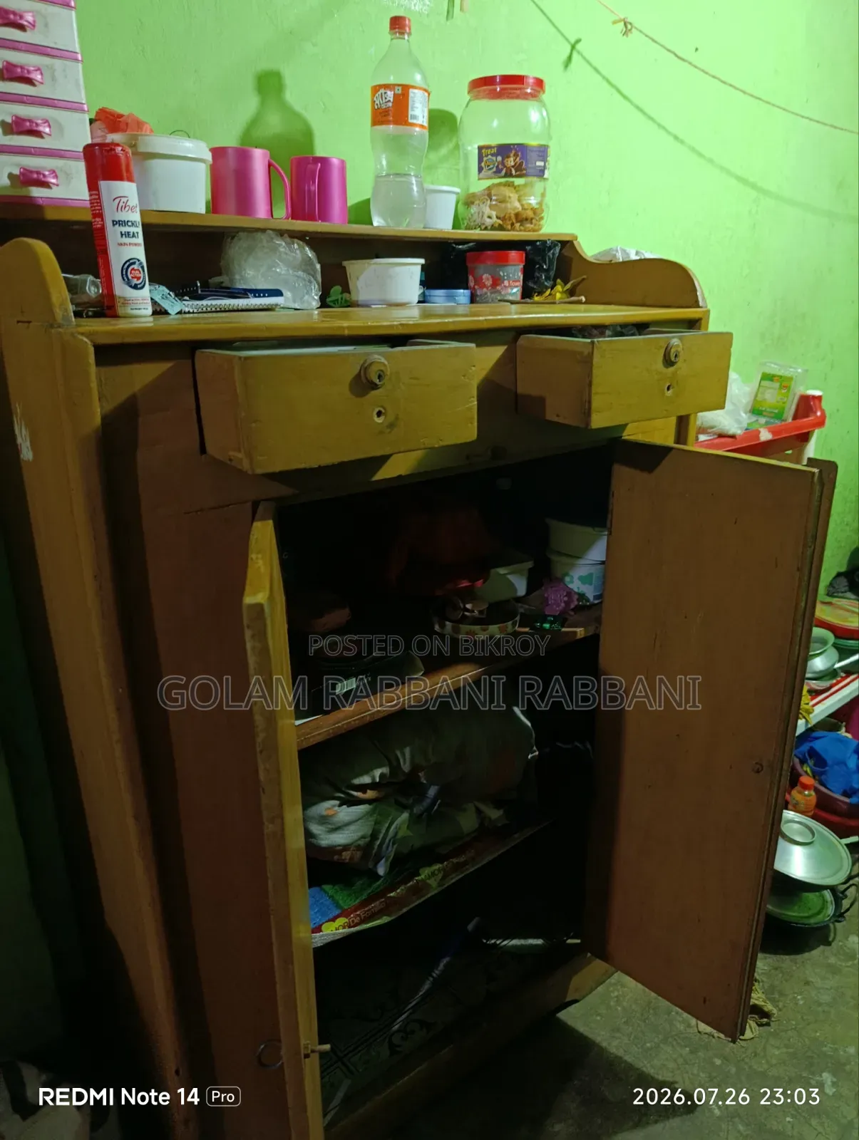 গাছের মিক সেল্ফ