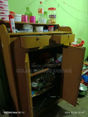 গাছের মিক সেল্ফ