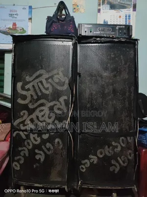 Sound System