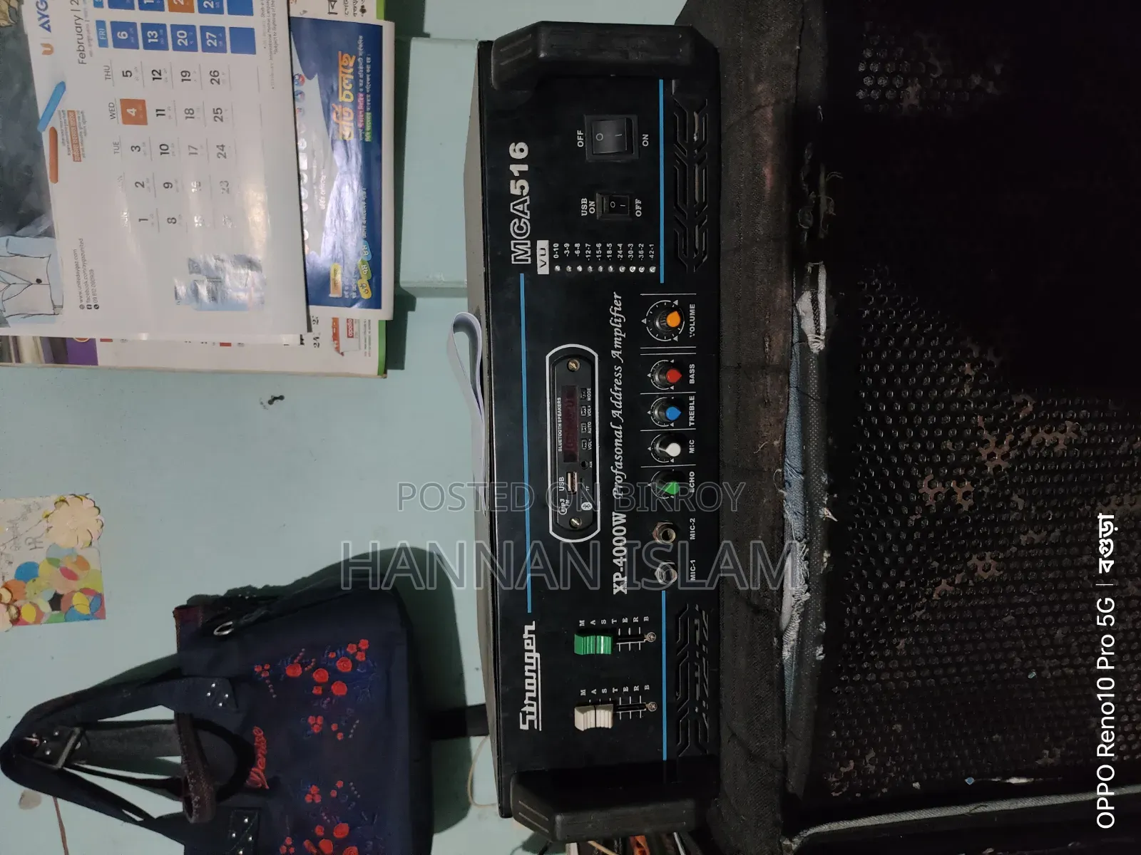 Sound System