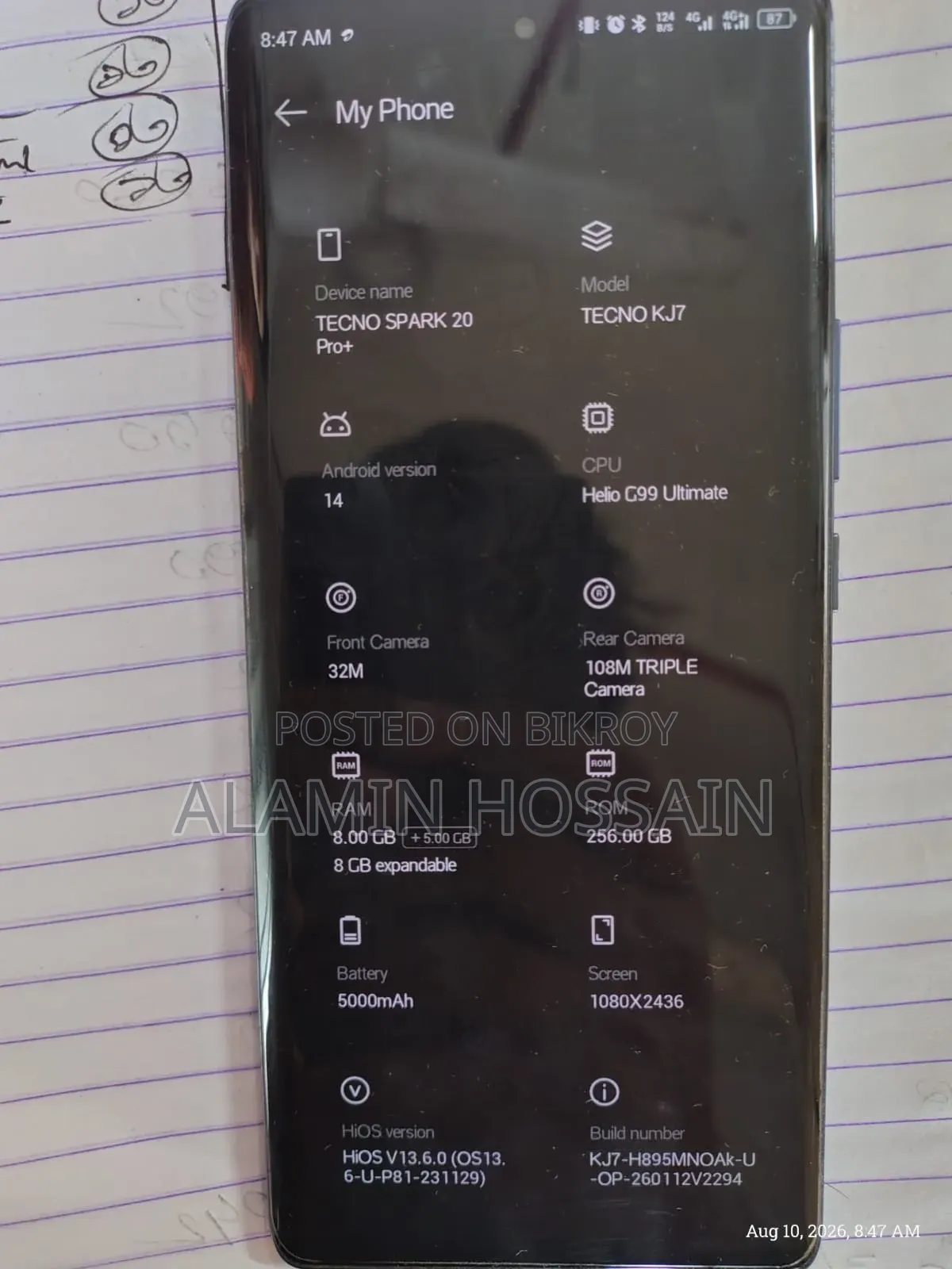 টেকনো স্পার্ক ২০ প্রো প্লাস ২৫৬ জিবি কালো