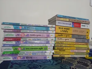 HSC 2026 Arts (Humanities) main books and test paper will be sold