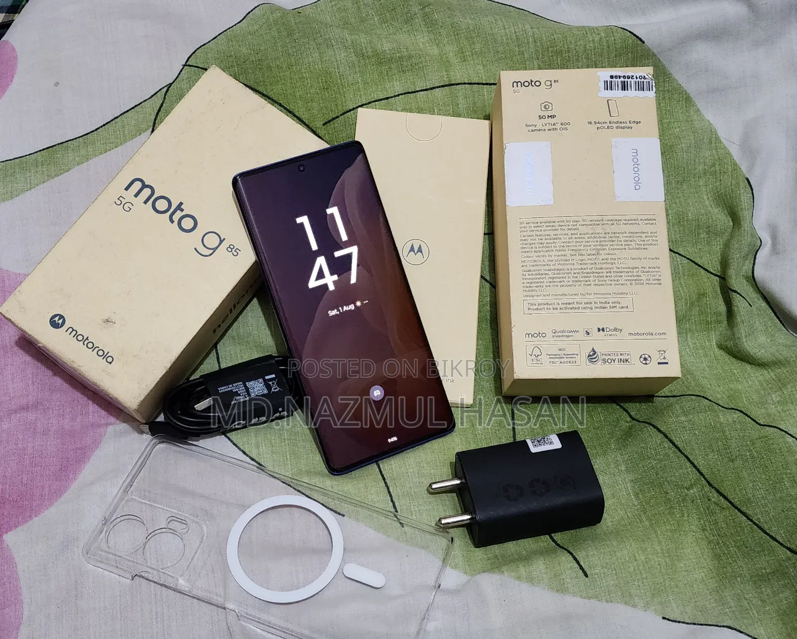 মোটোরোলা মোটো জি৮৫ ১২৮ জিবি ব্লু