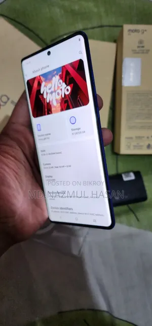 মোটোরোলা মোটো জি৮৫ ১২৮ জিবি ব্লু