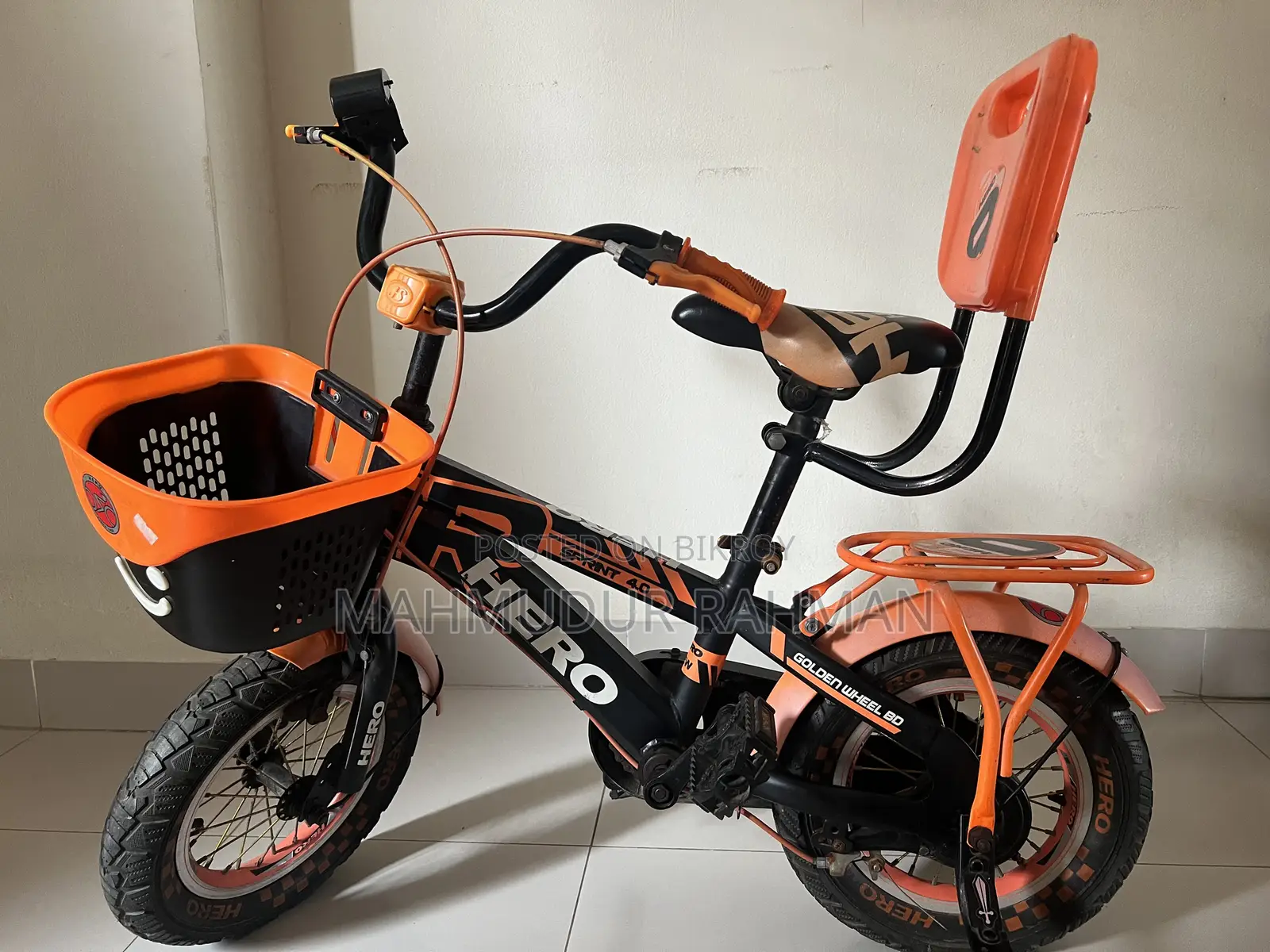 সাইকেল বিক্রি