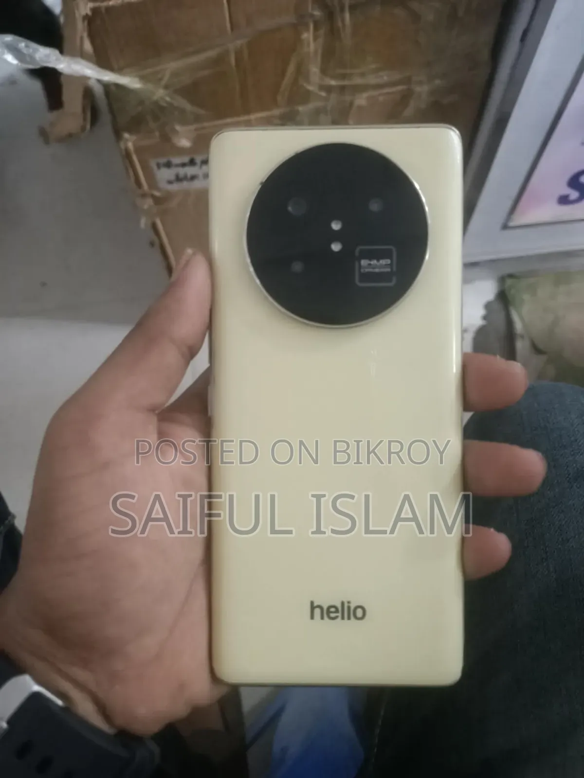 Symphony 256 GB