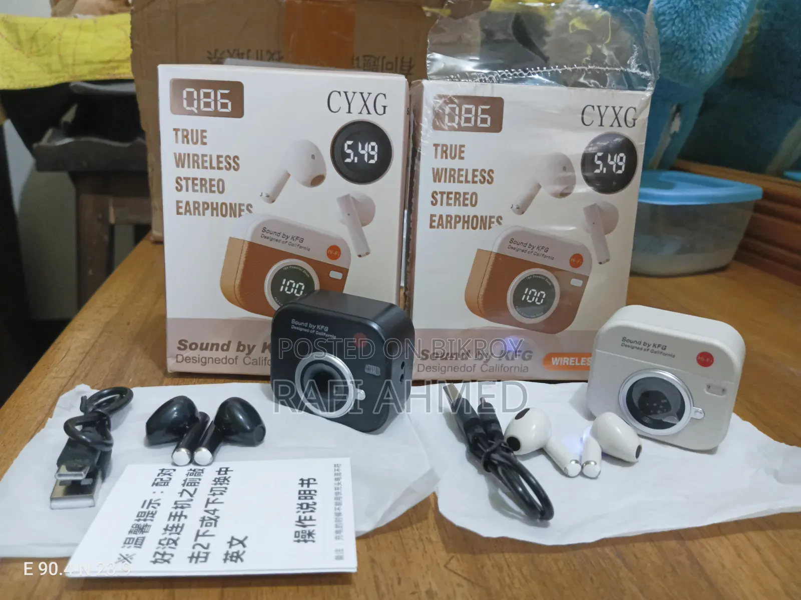 কিউ ৮৬ ব্লুটুথ হেডফোন