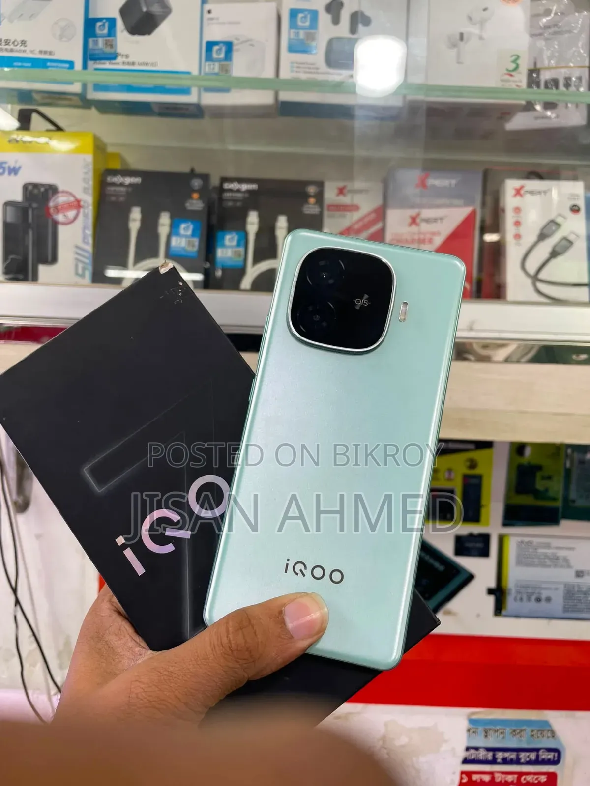 iQOO Z9 256 GB Graphite