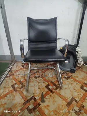 Rocking Chair