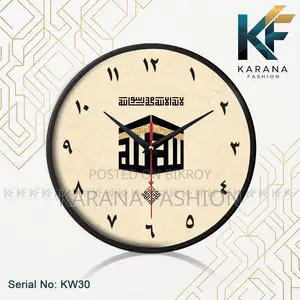 Karana Fashion (KW-30) Premium 12-Inch Holy Kaaba Kufic Is Wall Clock