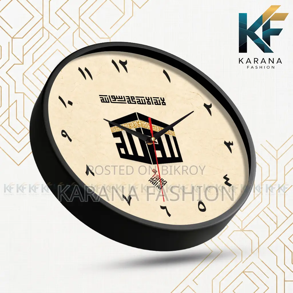 Karana Fashion (KW-30) Premium 12-Inch Holy Kaaba Kufic Is Wall Clock