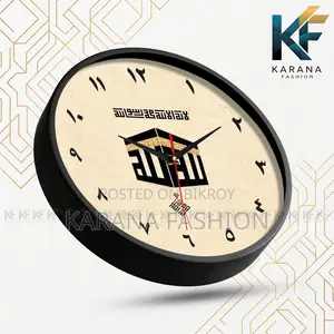 Karana Fashion (KW-30) Premium 12-Inch Holy Kaaba Kufic Is Wall Clock
