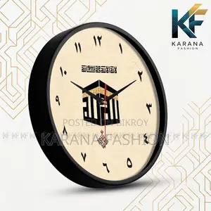 Karana Fashion (KW-30) Premium 12-Inch Holy Kaaba Kufic Is Wall Clock