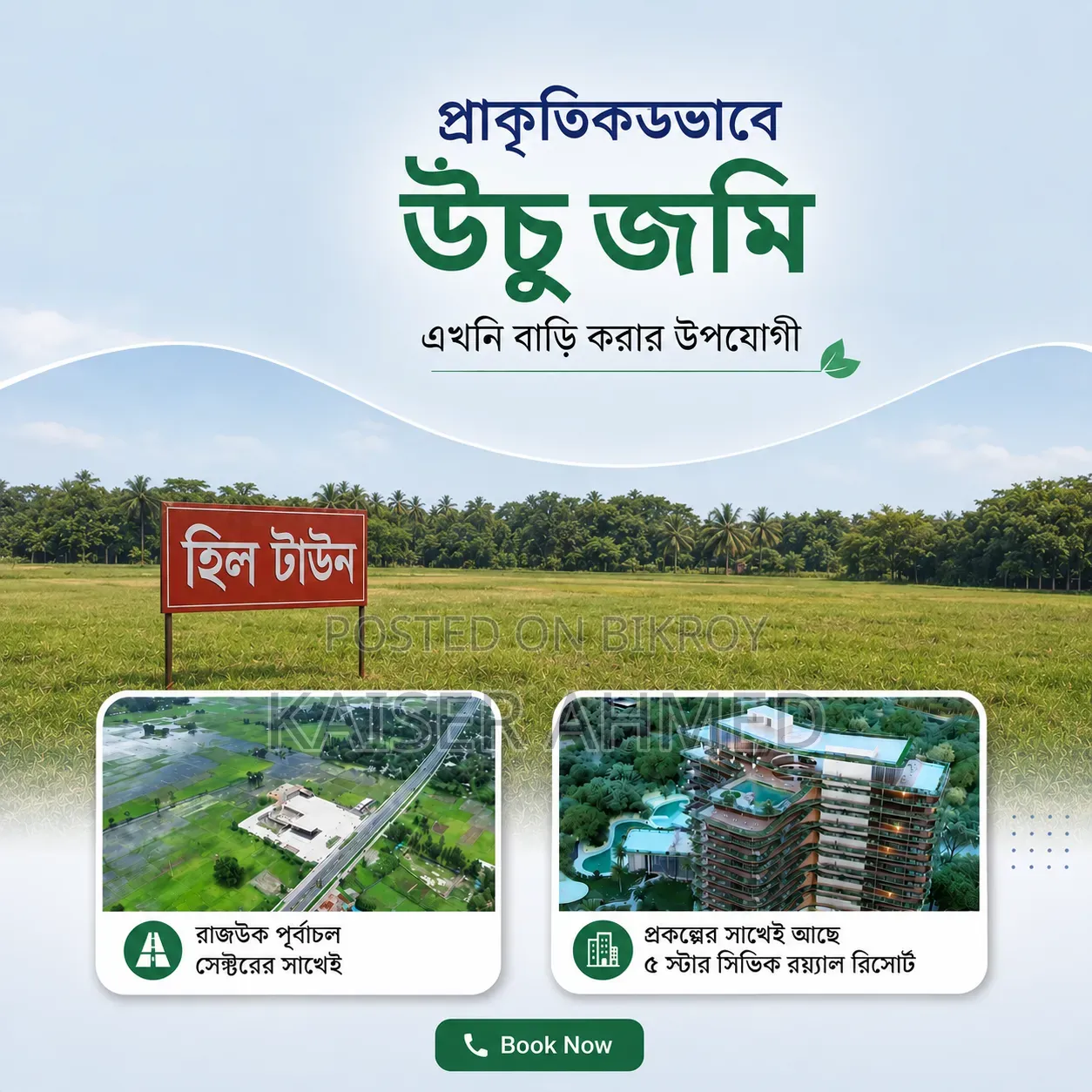 Plots for Sale on Naturally High Land Beside Purbachal Sector 30