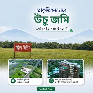 Plots for Sale on Naturally High Land Beside Purbachal Sector 30