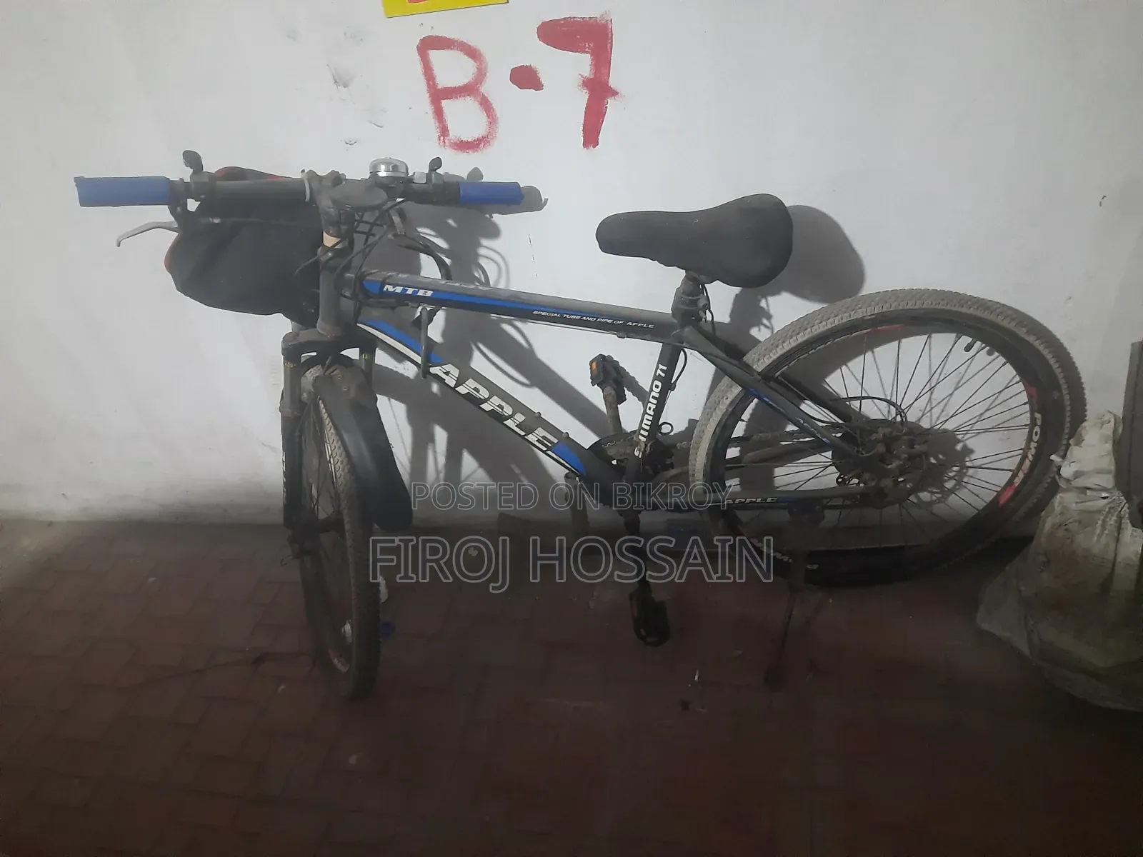 পুরাতন সাইকেল বিক্রি