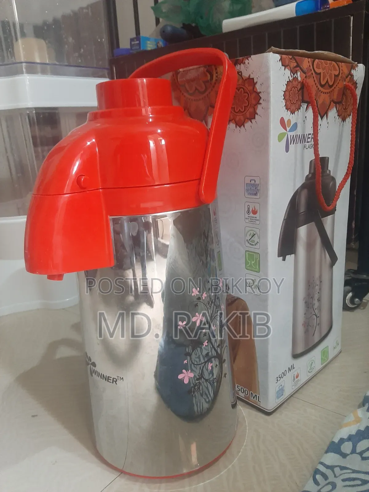 ফ্লাস্ক সেল