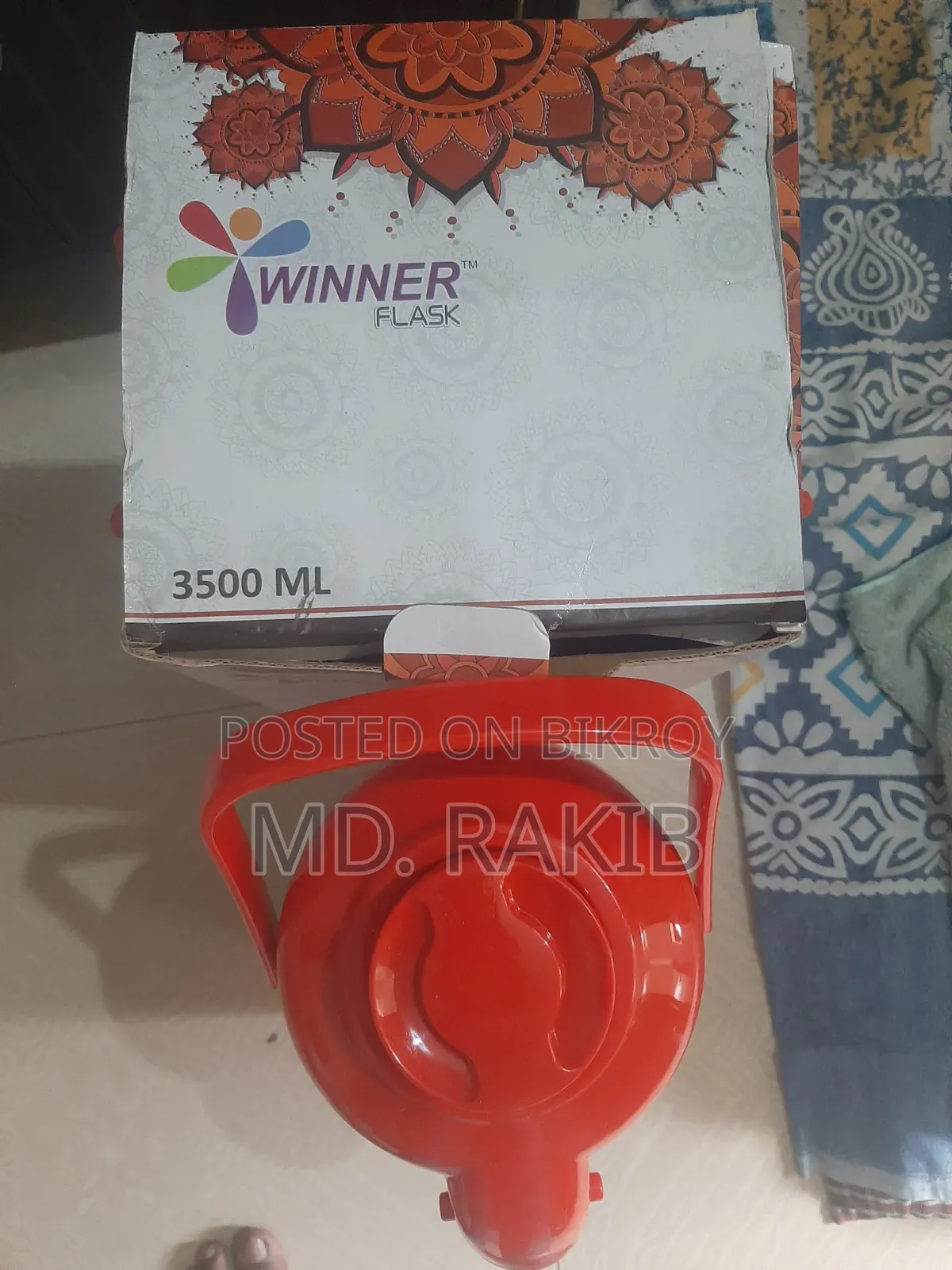 ফ্লাস্ক সেল