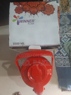 ফ্লাস্ক সেল