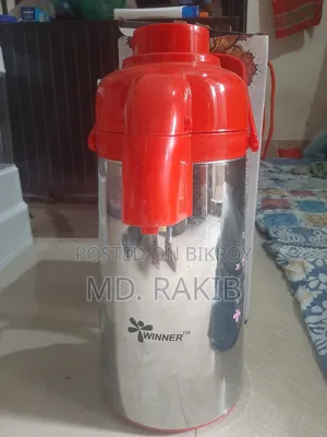ফ্লাস্ক সেল