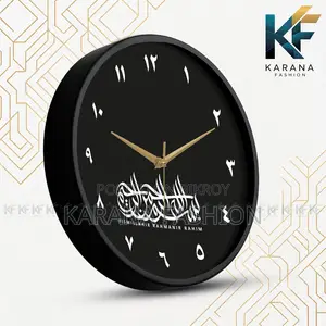 কারানা ফ্যাশন (KW-35) ১২-ইঞ্চি ইসলামিক বিসমিল্লাহ আরবি দেয়াল ঘড়ি