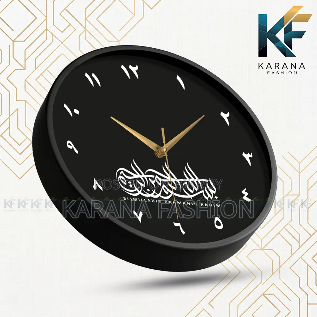 কারানা ফ্যাশন (KW-35) ১২-ইঞ্চি ইসলামিক বিসমিল্লাহ আরবি দেয়াল ঘড়ি