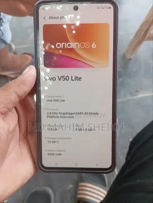 ভিভো ভি৫০ লাইট ২৫৬ জিবি গোল্ড