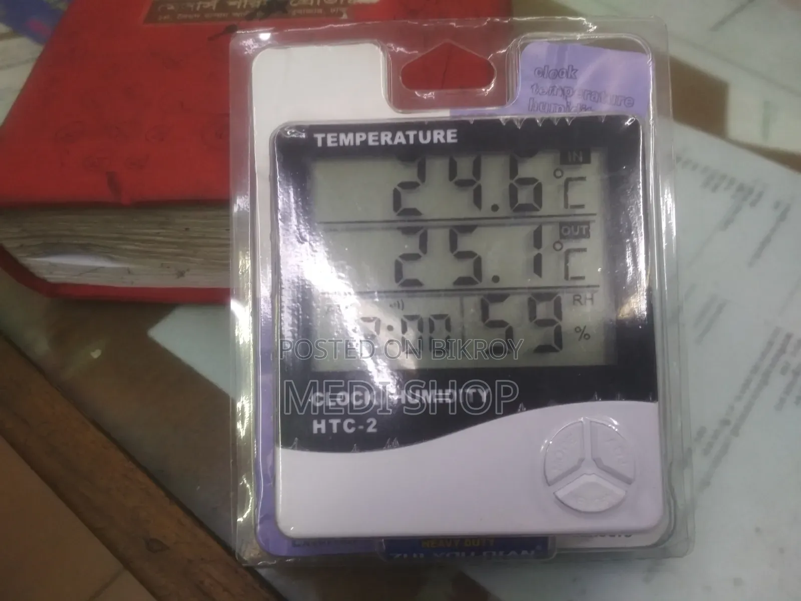 Digital Room Temperature