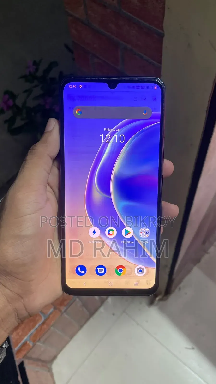 ভিভো ভি২১ ১২৮ জিবি অরেঞ্জ