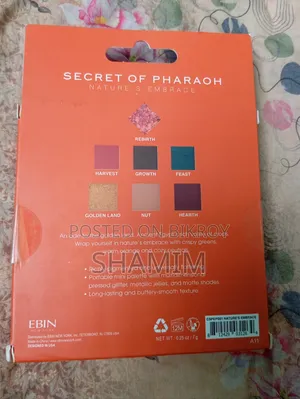 যুক্তরাষ্ট্র থেকে উপহার পাওয়া কসমেটিকস