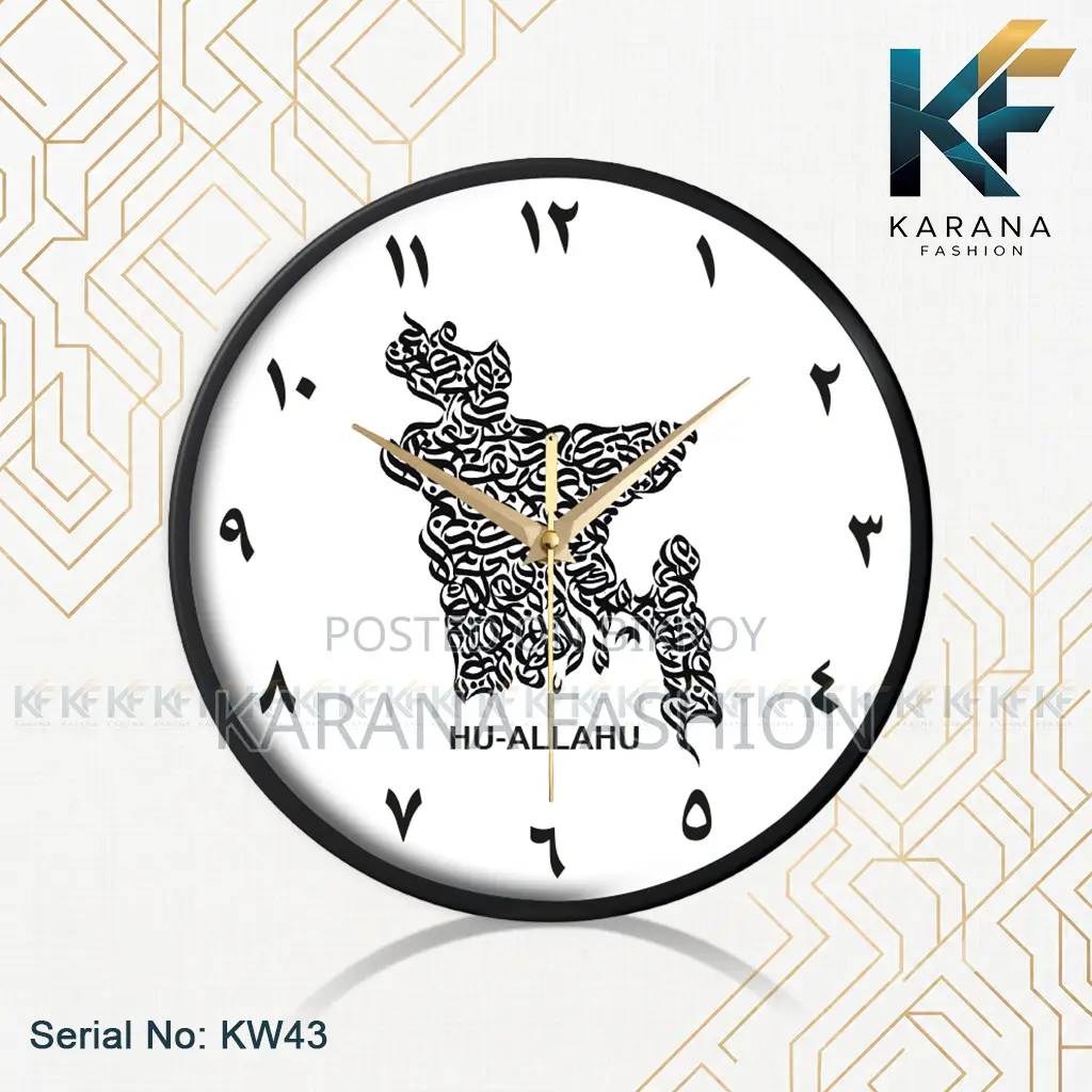 কারানা ফ্যাশন (KW-43) ১২-ইঞ্চি বাংলাদেশ ম্যাপ ক্যালিগ্রাফি ওয়াল ক্লক