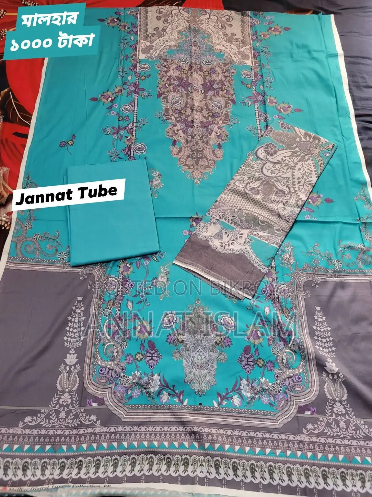 সুন্দর কিছু আনসটিচ থ্রি পিস