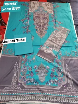 সুন্দর কিছু আনসটিচ থ্রি পিস