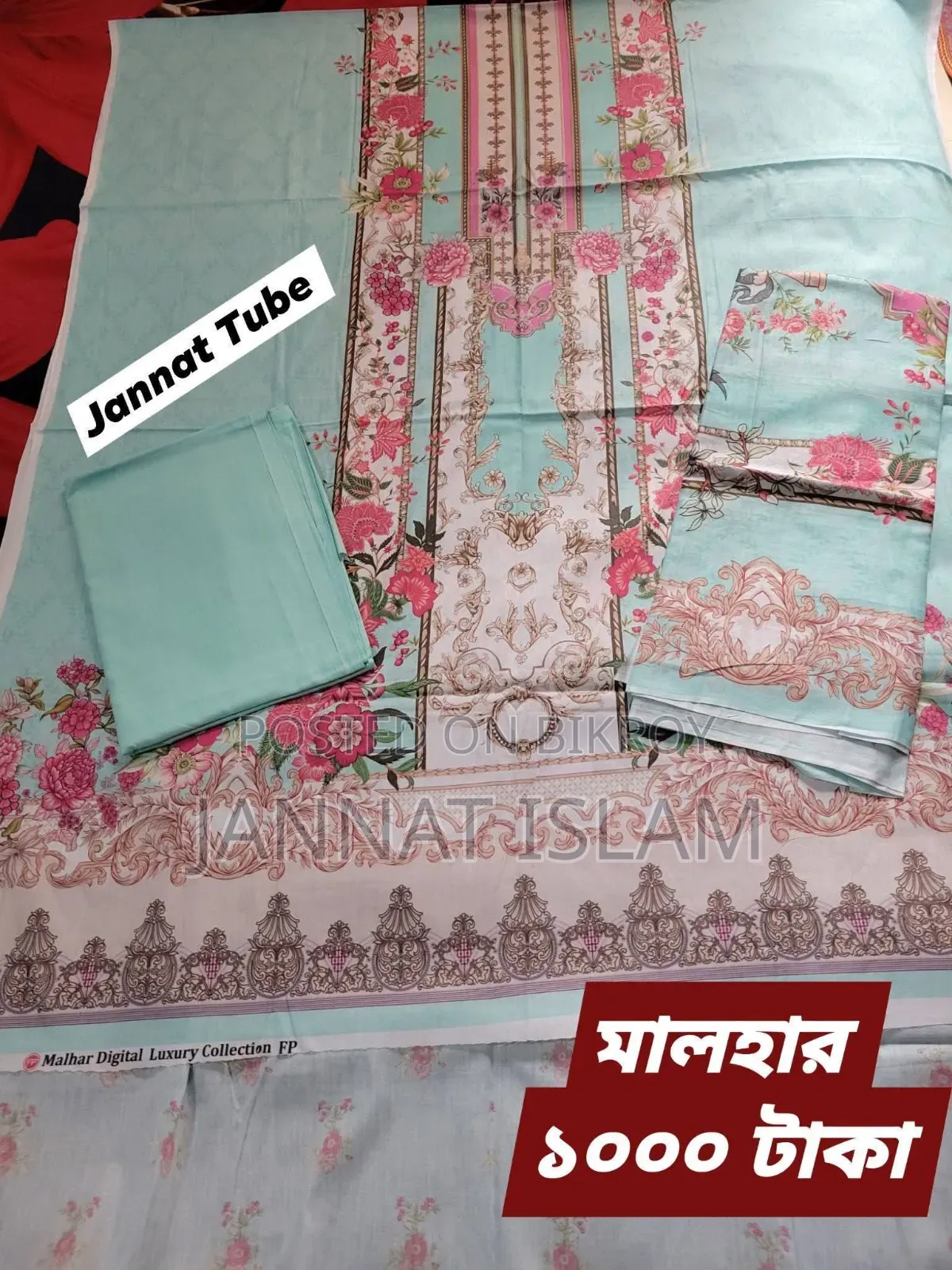 সুন্দর কিছু আনসটিচ থ্রি পিস