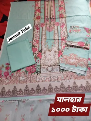 সুন্দর কিছু আনসটিচ থ্রি পিস